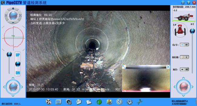 屯留管道CCTV检测专家-炜誉市政工程有限公司