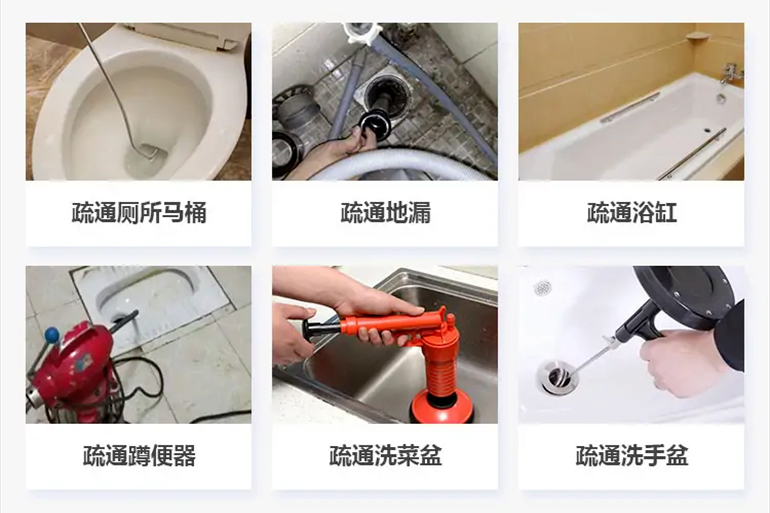 屯留下水道疏通电话【管道疏通】24h专业上门服务